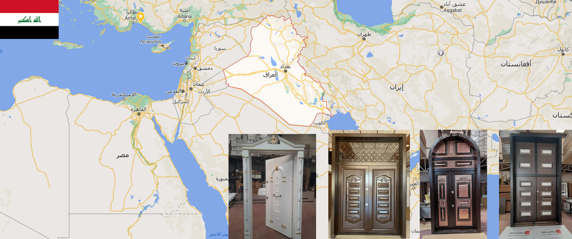 الباب الفولاذي المصفح في العراق